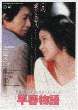 封神第二部 万仙阵剧照