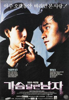 封神第二部 哪吒