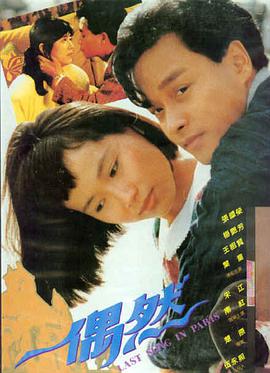 封神第二部 妲己
